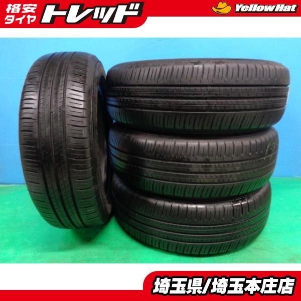 中古ダンロップ195/65R15 タイヤ4本セット プリウス ,ノア ,ヴォクシー