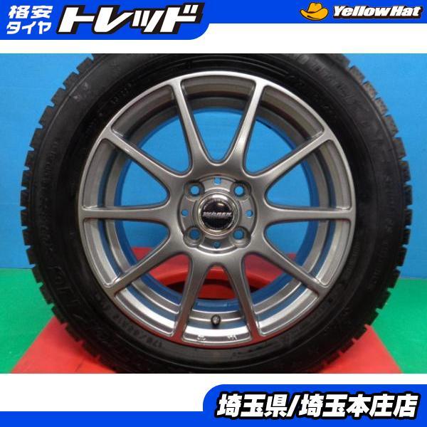【新品】 195/55R65 新品タイヤ、ホイールセット フィット、アクア他 新品】 195/55R65 新品タイヤ、ホイールセット フィット、アクア
