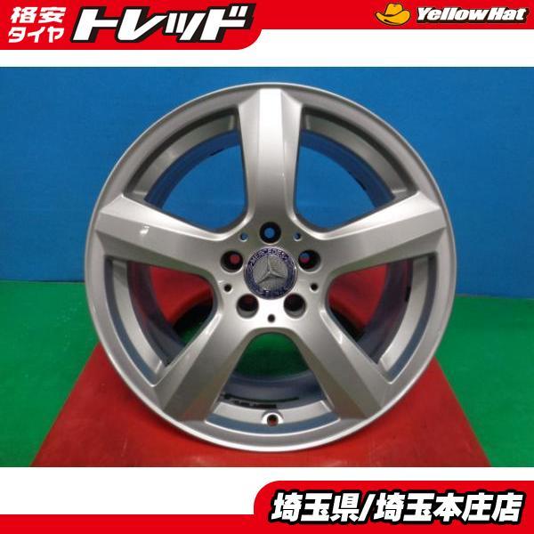 中古 4本セット メルセデスベンツ CLS 純正 18インチ ホイール 8.5j + 
