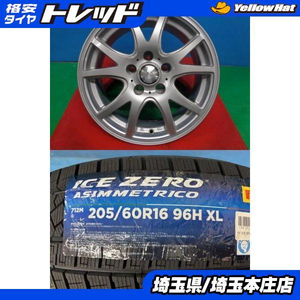 PIRELLI（ピレリ） 90系 ノア ヴォクシー プリウスα メビウス 4本 