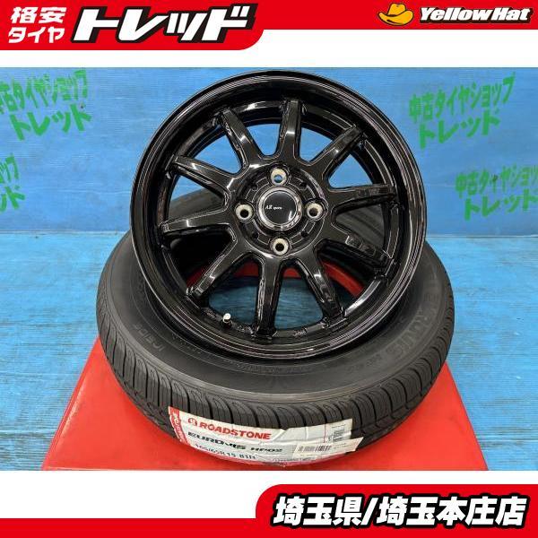 ソリオ デリカD：2 タフト 165/65R15 新品夏タイヤアルミ 4本セット 夏 