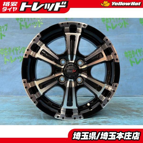 サクラ スペーシア デイズ N-BOX R2 新品14インチ アルミホイール 4本