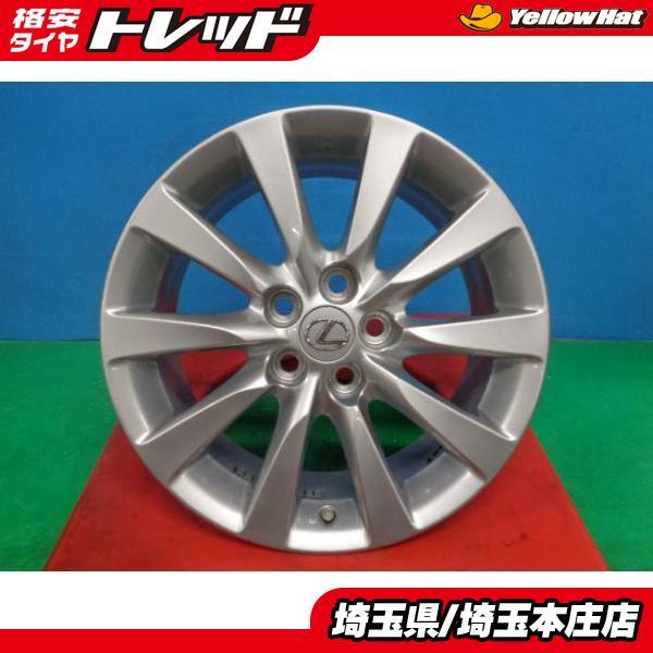 レクサスLS純正18インチホイール＆タイヤ4本セット『STUSSY