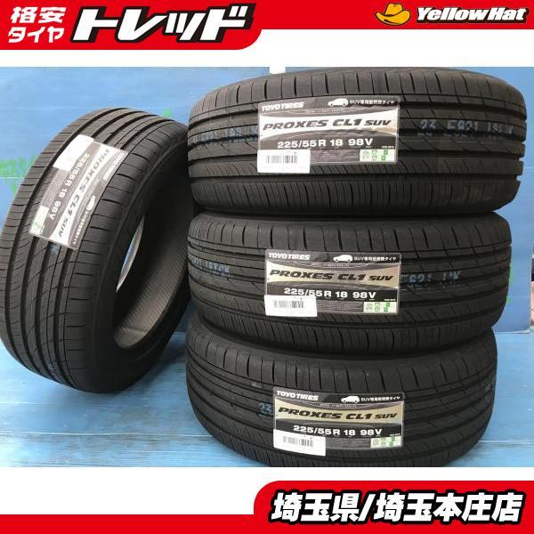 TOYO TIRES（トーヨータイヤ） エクストレイル ZR-V XV アウトランダー 