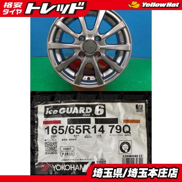 ヨコハマタイヤ タンク ルーミー トール ジャスティ 4本セット