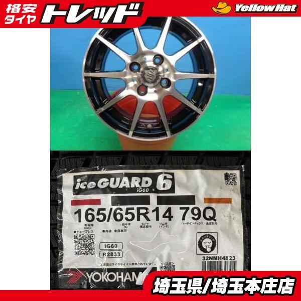 ヨコハマタイヤ（YOKOHAMA TIRE） タンク ルーミー トール ジャスティ