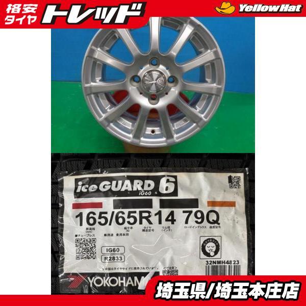 ホイール付 スタッドレスタイヤ 4本セット ルーミー(M900A)、タンク