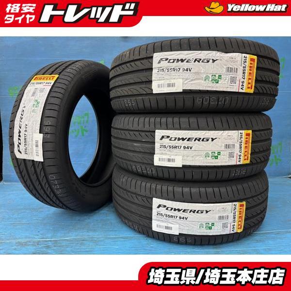 PIRELLI（ピレリ） クラウン カムリ ティアナ WR-V T-Roc 215/55R17 