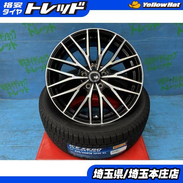 235/50R18 新品スタッドレスタイヤ pirelli ホイールセット トヨタ純正