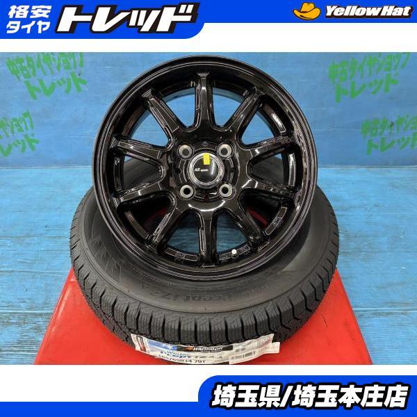 ハンコック（HANKOOK） ルーミー ジャスティ タンク トール 165/65R14 