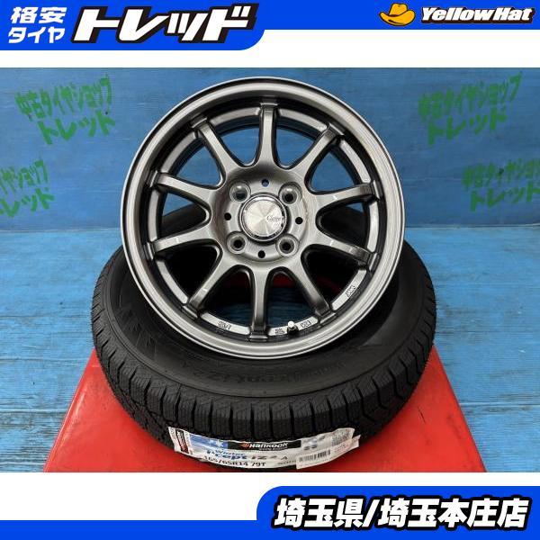 ハンコック（HANKOOK） ルーミー ジャスティ タンク トール 165/65R14 