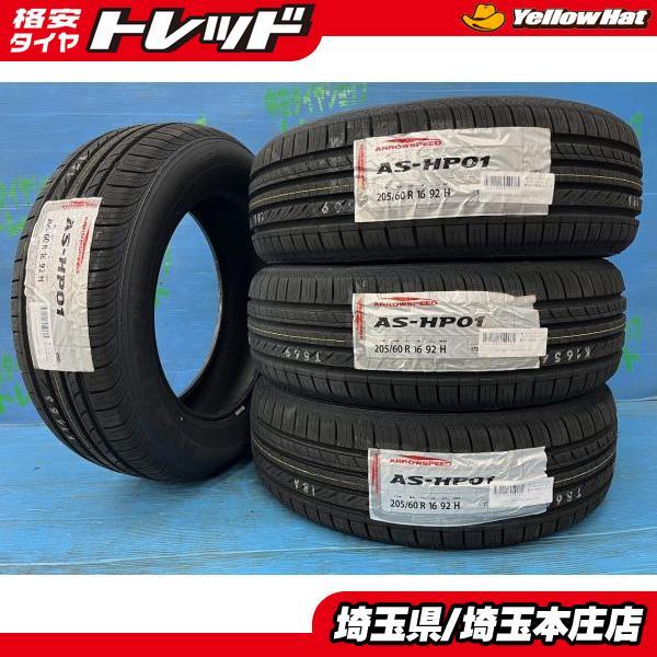 プリウスα ジューク アクセラ エクシーガ 205/60R16 新品サマータイヤ4 