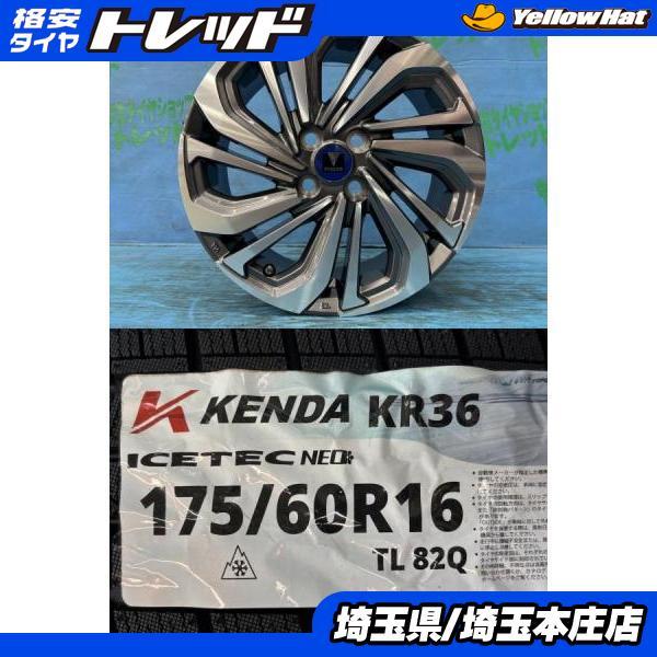 KENDA（ケンダ） アクア 4本セット 冬タイヤホイール MODELLISTA 