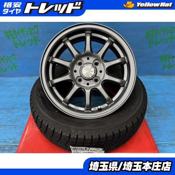 イボ付き 2023年製 BSスタッドレス 175/65R14 ヴィッツ フィット イボ付き 2023年製 BSスタッドレス 175/65R14 ヴィッツ フィット