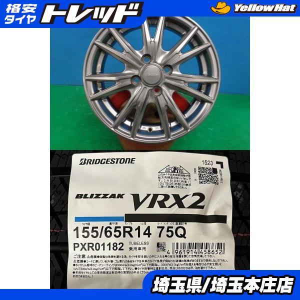 BRIDGESTONE ムーヴキャンバス スペーシア ミラ ラパン 4本