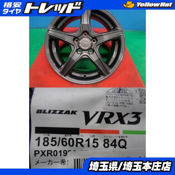 BRIDGESTONE（ブリヂストン） 170系 トヨタ シエンタ 4本セット 冬