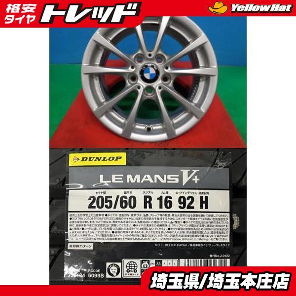 DUNLOP BMW 3シリーズ 4本セット 夏タイヤホイール 3シリーズ