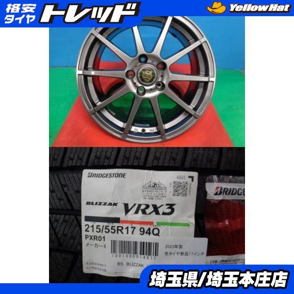 オデッセイRC1純正17インチ ブリヂストン24年製4本セット215/55R17