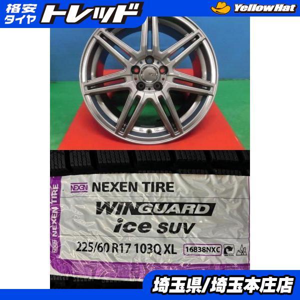 フォレスター、XV、アウトバック スタッドレスセット フォレスター、XV、アウトバック スタッドレスセット 楽天市場