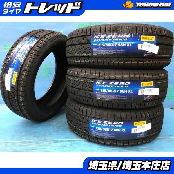PIRELLI（ピレリ） WR-V T-Roc ヴェゼル クラウン 215/55R17 新品 