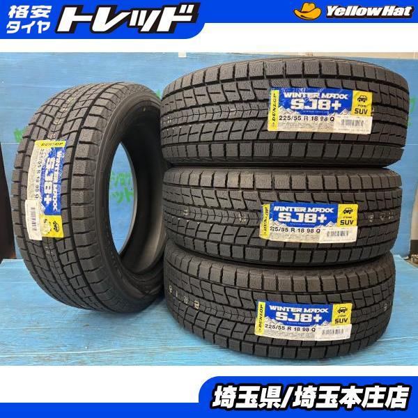 DUNLOP（ダンロップ） LBX クロストレック アウトランダー 225/55R18 
