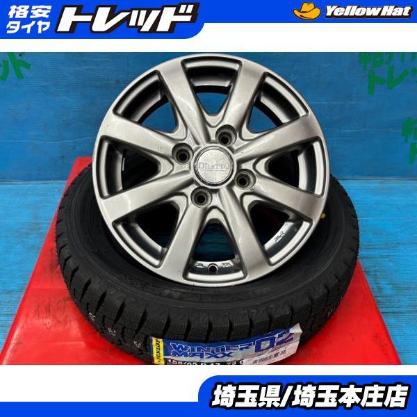 DUNLOP（ダンロップ） ルークス ライフ セルボ アルト 155/65R13 冬 