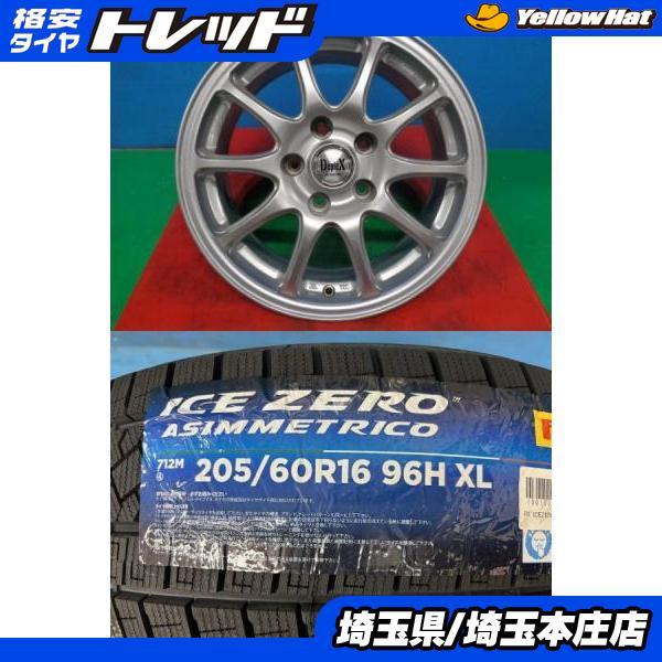 PIRELLI（ピレリ） ノア ヴォクシー ステップワゴン ビアンテ 4本