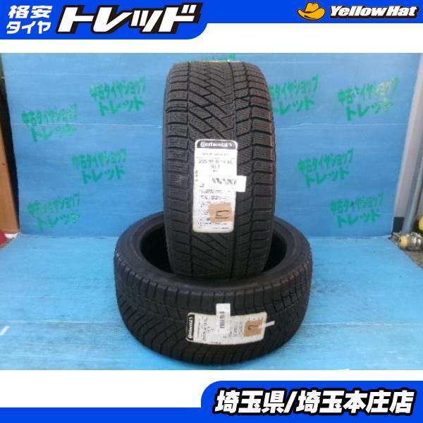 レクサスGS F RC F アウディTT BMW 3シリーズ 2本セット 未使用 冬タイヤ コンチネンタル コンチバイキングコンタクト6 255/35R19 9