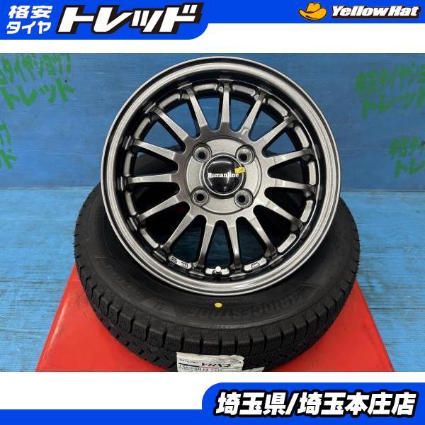 BS BRIDGESTONE BLIZZAK VRX3 155/65R14 14インチ スタッドレス 4本 21年製 N-BOX スペーシアギア ミライース フレアワゴン等　(VTM475) ブリザック VRX3 【2025年製】ブリヂストン 155/65R14 新品4本セット