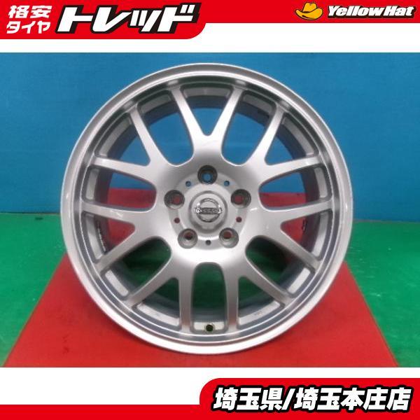 中古 ニッサン 純正 アルミホイール 17インチ 7.0J +45 5H114.3 4本 