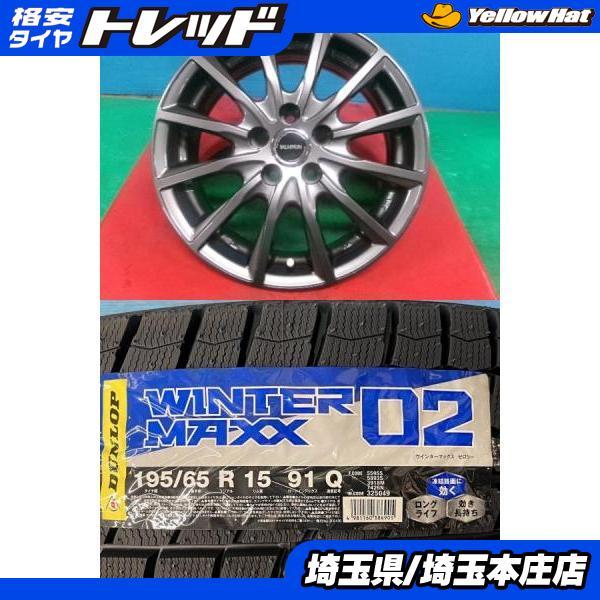 DUNLOP（ダンロップ） プリウス ウィッシュ インプレッサG4 4本セット 