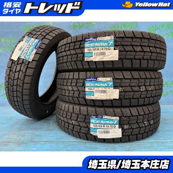 グッドイヤー（GOODYEAR） ムーヴキャンバス ワゴンRスマイル