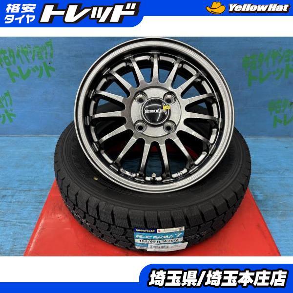グッドイヤー（GOODYEAR） ハスラー フレアクロスオーバー (インチ 