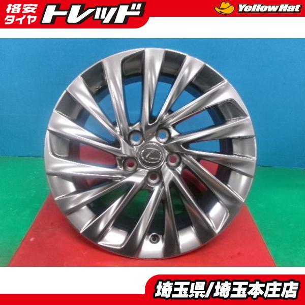 レクサスＥＳ　18インチ ホイール純正中古　１本 中古 レクサスES 純正 アルミホイール 18インチ 8.0J +45 5H114.3 4本