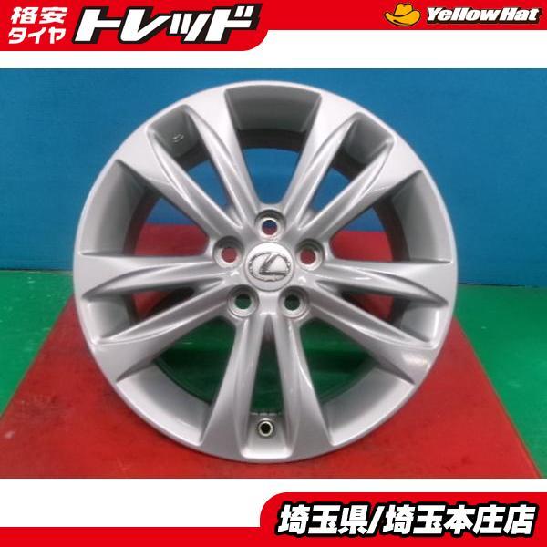 中古アルミ15X5.5　5/100　40　レクサスCT純正4本セット 中古アルミ15X5.5 5/100 40 レクサスCT純正4本セット 中古アルミ15X5.5