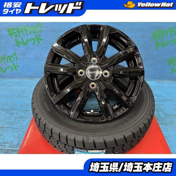 グッドイヤー（GOODYEAR） ソリオ デリカD：2 ハスラーインチダウン