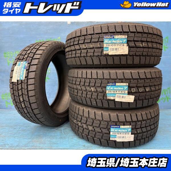 グッドイヤー（GOODYEAR） カローラツーリング プリウス BRZ 215/45R17 