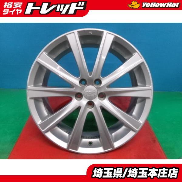 スバル エクシーガ純正 18インチ アルミホイール 7.5j 5H100 +55 4本 
