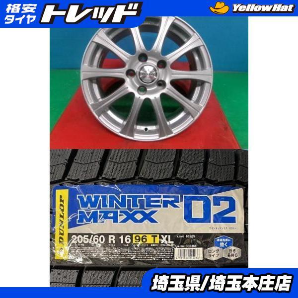 DUNLOP WINTER MAXX 16インチタイヤホイールセット　プリウスα トヨタ プリウスα 純正 16in 6.5J +39 PCD114.3 ダンロップ ウィンター