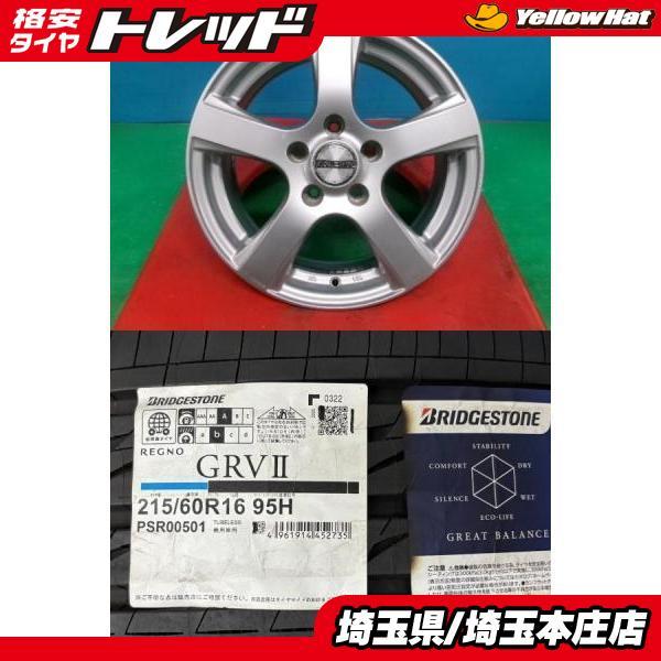 BRIDGESTONE（ブリヂストン） オデッセイ エスティマ CX-3 MPV 4本