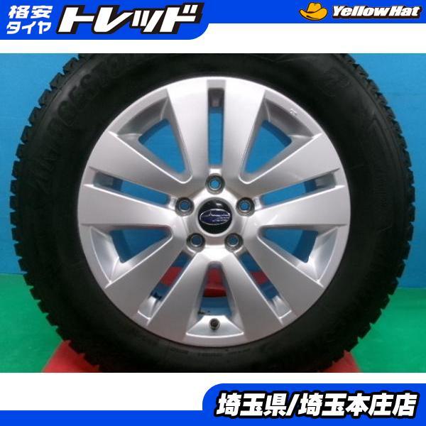 冬 スバル純正 アウトバック純正 17インチ 人気 ブリヂストン 225/65R17 ブリザック DM-V2 レガシィ BS9 スタッドレス 中古４本 BRIDGESTONE（ブリヂストン） 中古 スバル レガシィアウトバック 純正
