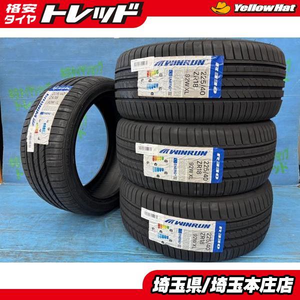ウィンラン（WINRUN） カローラスポーツ インプレッサスポーツ 