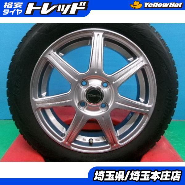 BRIDGESTONE（ブリヂストン） ハスラー フレアクロスオーバー キャスト