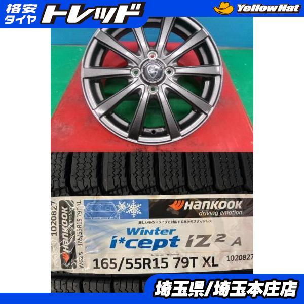 ハンコック（HANKOOK） eKワゴン ラパン ムーヴ フレア N-BOX N-ONE 4