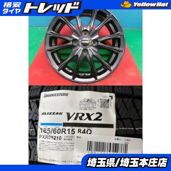 BRIDGESTONE（ブリヂストン） アクア カローラフィールダー ヴィッツ 4 