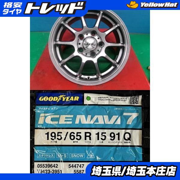 グッドイヤー（GOODYEAR） エスクァイア ノア ヴォクシー