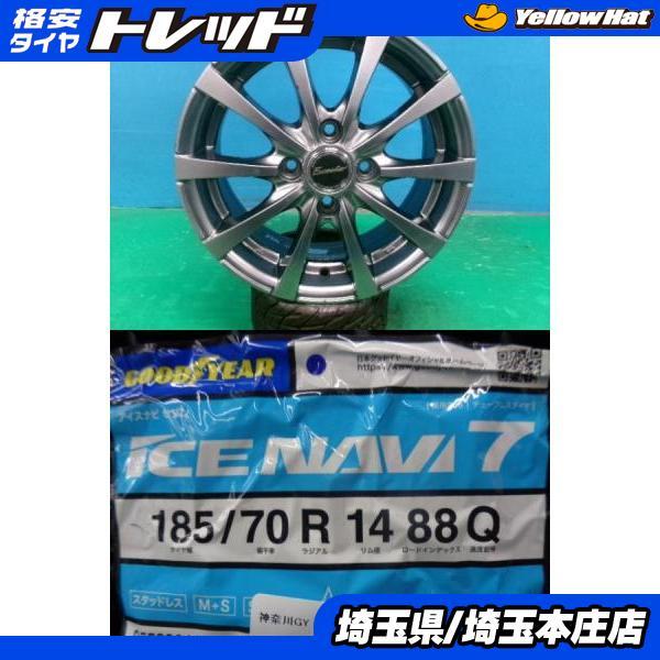グッドイヤー（GOODYEAR） フリード フリードスパイク 4本セット 冬
