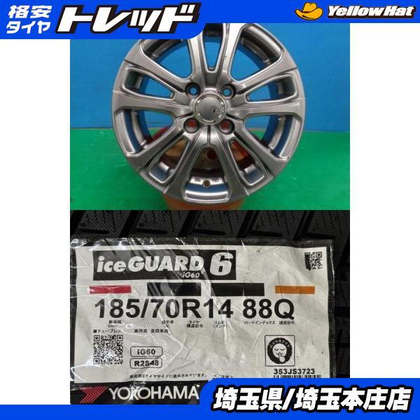 ヨコハマタイヤ（YOKOHAMA TIRE） フリードスパイク フリード 4本 