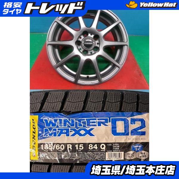DUNLOP（ダンロップ） 170系シエンタ 4本セット 冬タイヤホイール