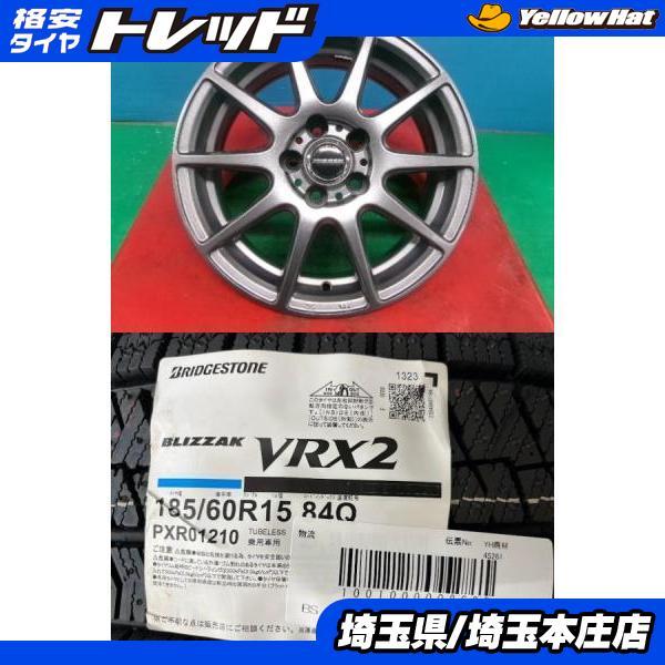 シエンタ社外15インチAW ブリザック2020年 8分山 シエンタ社外15インチAW ブリザック2020年 8分山